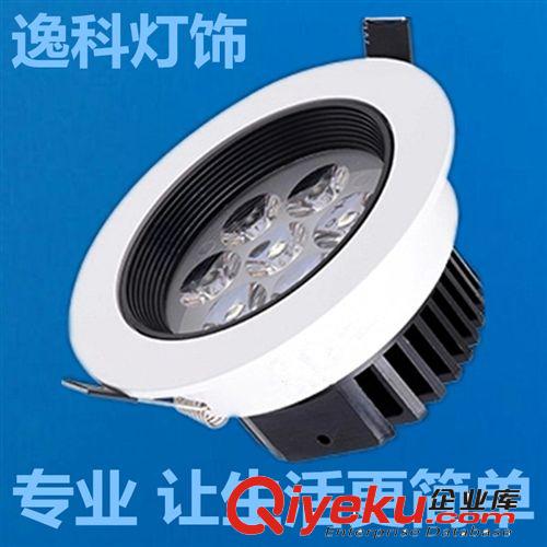 LED 射灯 LED7w射灯天花灯 全套7W客厅背景墙灯猫眼牛眼孔灯家居 商业照明