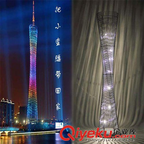 出口地区标准分类 【企业集采】创意落地灯饰灯具经典小蛮腰Aluminum floor lamp