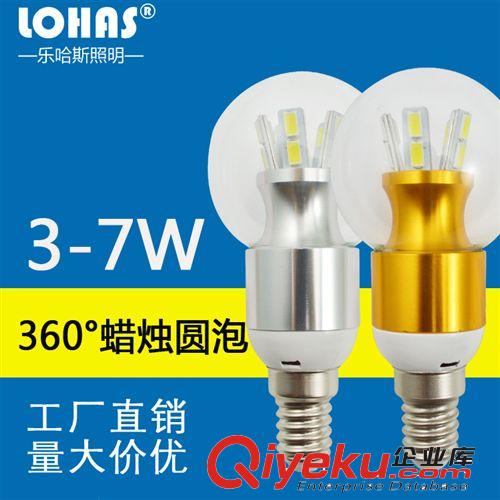 led蜡烛灯 新款led蜡烛灯泡3W5W7W360度发光圆泡金色银色E14小螺口E27大螺口