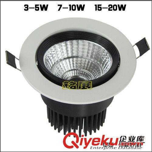 LED天花灯 LED车铝黑白防眩光聚光COB天花筒灯外壳套件30W 配冷锻散热器