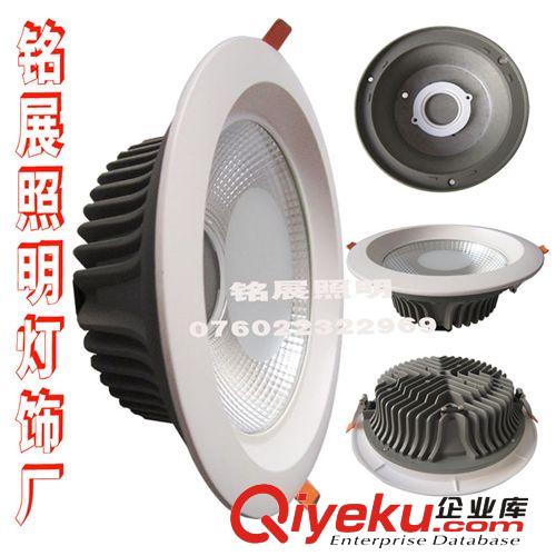 LED筒灯 LED纯铝材压铸COB天花射灯高档COB筒灯外壳套件6寸