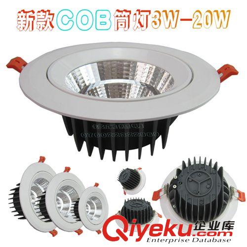 LED筒灯 新款LED奔驰款压铸可摇头COB筒灯天花灯外壳6寸套件