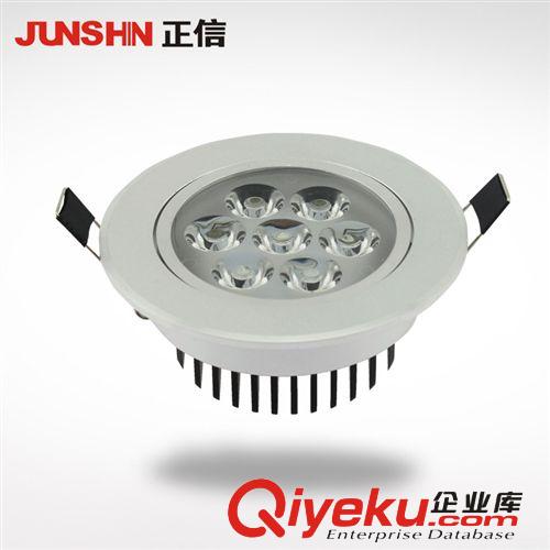 精品LED天花灯系列 厂家直销铝合金家居照明灯饰节能天花灯 精品LED天花灯7w