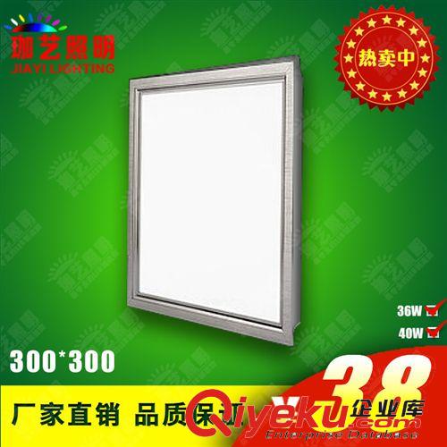 LED面板灯 集成面板灯300*300 LED平板灯 LED面板灯8W 12W 促销