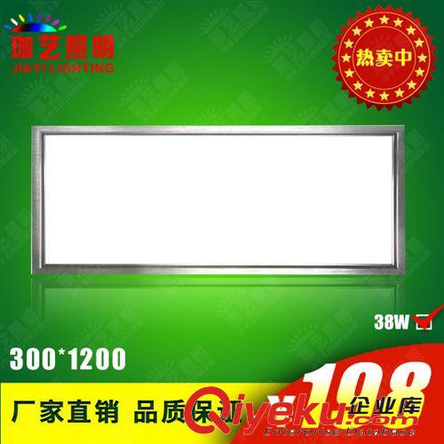 LED面板灯 LED超薄面板灯300*1200集成吊顶铝平板灯办公照明特价厂家直销
