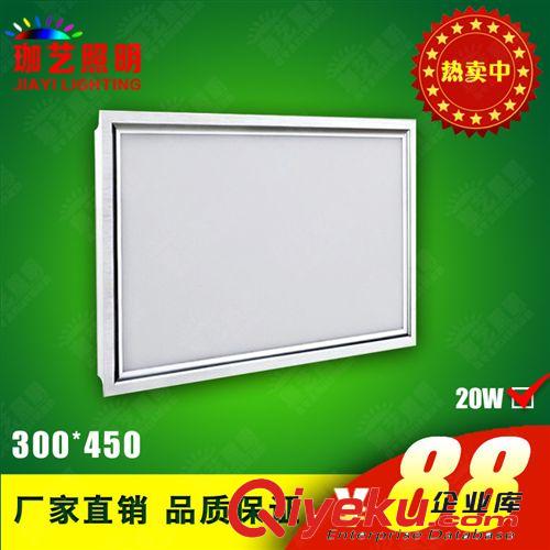 LED面板灯 led300*450 20w超亮嵌入式办公卫生间厨房集成吊顶平板面板灯