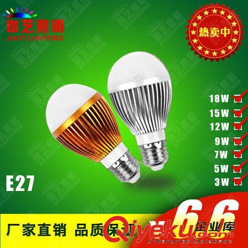 LED球泡灯 灯具厂家批发 LED球泡灯 LED灯泡 LED节能灯泡 家用LED球泡灯