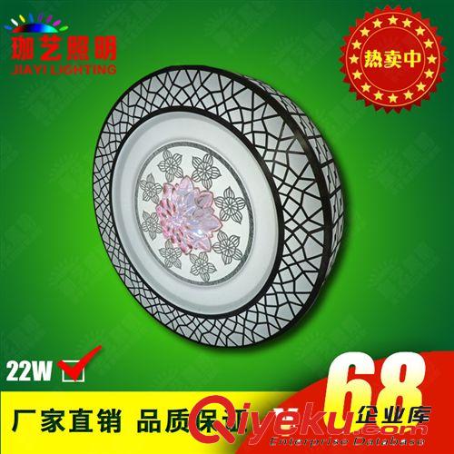 LED吸顶灯 供应圆形亚克力LED吸顶灯 厂家直销简约LED吸顶灯