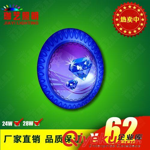 LED吸顶灯 led蓝色圆形吸顶灯卧室客厅阳台高档钻石吸顶灯