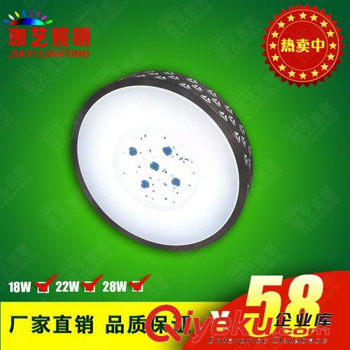 LED吸顶灯 供应圆形亚克力LED吸顶灯 厂家直销简约LED吸顶灯