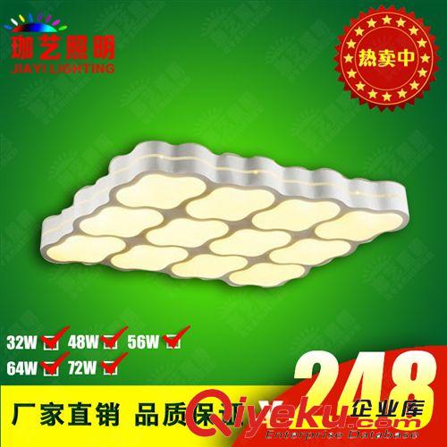 LED吸顶灯 LED吸顶灯 现代客厅卧室LED灯具长方形开心果灯