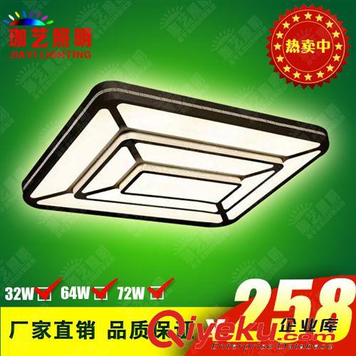 LED现代简约客厅灯 led吸顶灯客厅卧室书房灯具铁艺亚克力方形平板灯饰特价
