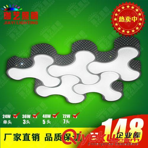 LED现代简约客厅灯 简约简约时尚LED吸顶灯客厅卧室灯灯具个性餐厅灯饰创意y型框