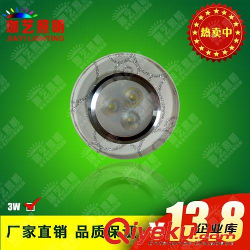 LED天花灯 LED水晶天花灯 LED天花射灯室内背景墙射灯LED灯具 厂家直销