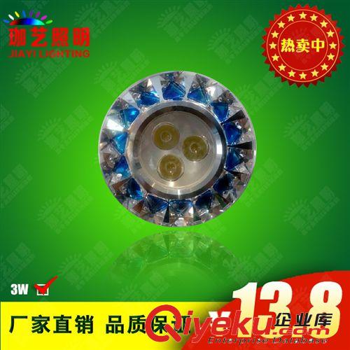 LED天花灯 led天花灯厂家供应led水晶天花灯 高档圆形led天花灯3W