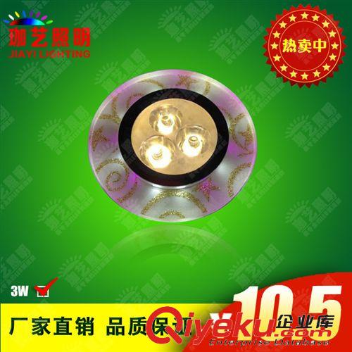 LED天花灯 LED水晶天花灯室内背景墙射灯LED天花射灯LED灯具厂家直销