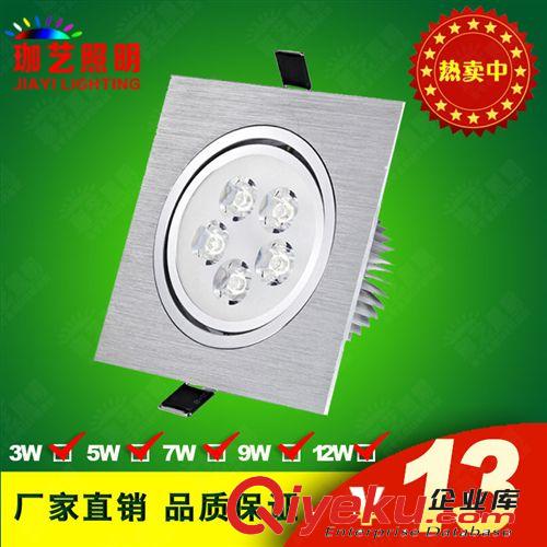 LED天花灯 LED方形3W 5W 7W 9W 12W车铝LED格栅射灯 单头LED天花射灯斗胆灯