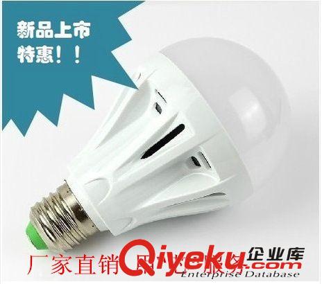 LED球泡成品 led球泡灯 3W~9Wled PC塑料灯泡 led照明球泡灯 厂家直销批发