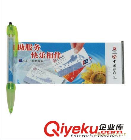 专业圆珠笔 拉画笔 广告笔生产厂家定做跨年特惠 广告笔