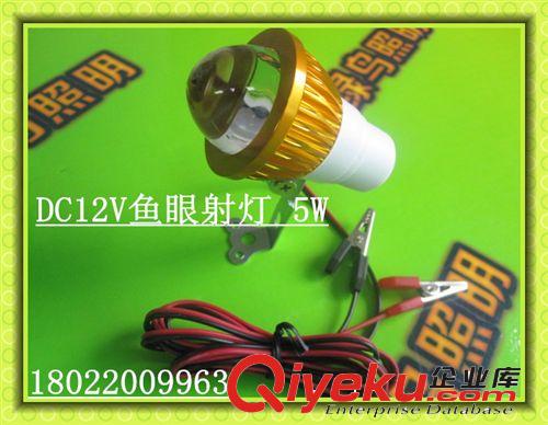 12V5W电动车鱼眼灯 48V 60V 72V电动车LED射灯  摩托车LED车头灯