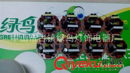 低压线路板12V 24V 36V 48V 127V 半成品 插件线路板 直流线路板