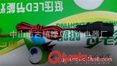 12V鳄鱼夹线  48V 品字插线  鳄鱼夹电线  品字插电线