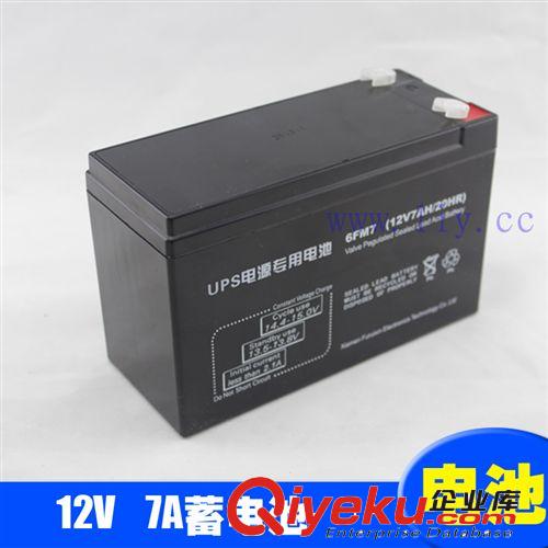 12v 7A 铅酸　蓄电池