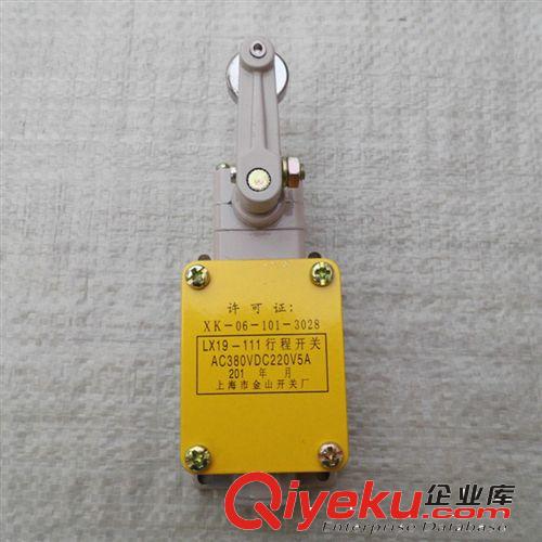 现货供应LX19-111行程开关 【厂家直销】质量保证