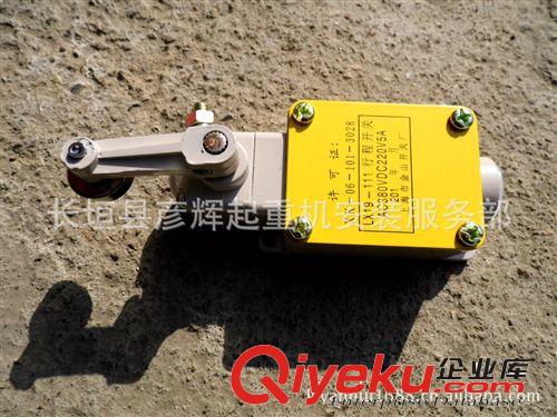 直供各种型号行程开关、仓门开关、脚踏开关、限位开关、欢迎选购