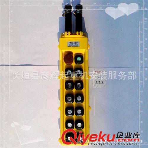 批发失压保护双排单速14钮YQA1-66K防雨型起重机用手柄开关