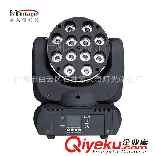 12颗10W四合一LED摇头光束灯 12颗LED摇头灯