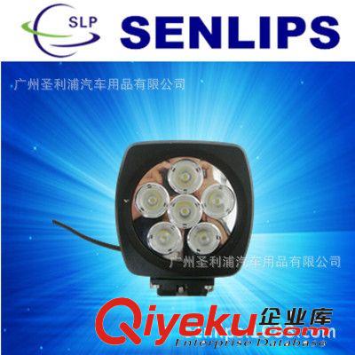 60W LED work light 探照灯工作灯工程灯大功率LED 卡车车顶灯