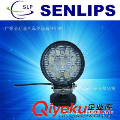 12V24V27W工程灯LED工作灯车顶灯射灯大功率LED worklight探照灯