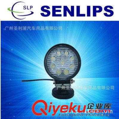 27W工程灯LED工作灯车顶灯射灯LED大功率LED worklight探照灯