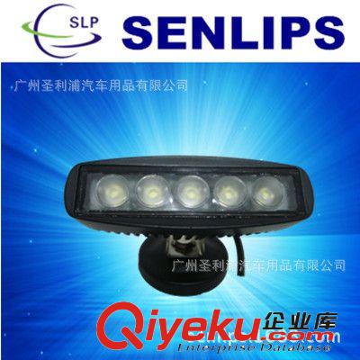 LED工作灯工程灯大功率 15W LEDworklight 探照灯卡车车顶灯