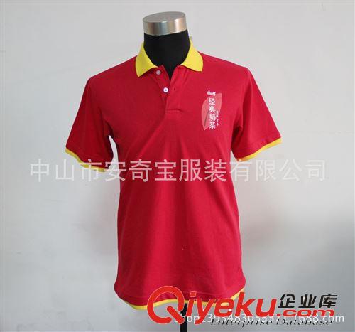 专业定制促销服工作服男装翻领广告衫来图定做