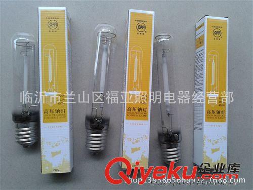 亚明150w钠灯 亚明高压钠灯NG150W高压钠灯 亚明直管钠灯黄光