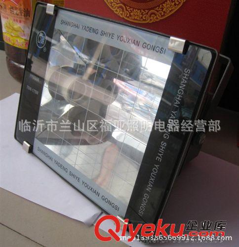 150W后背包豪华型泛光灯投光灯 高压铸铝外壳 150w金卤灯泛光灯