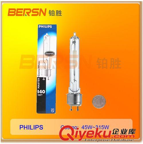 全国低价销售{gx}节能原装philips飞利浦cosmo科斯茂光源140W/84