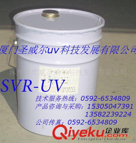 福建厦门地区厂家直销订做木器礼品盒专用UV漆 UV涂料 UV上光油