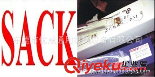 供应批发SACK 200275 SACK200215 塞克晒版灯管