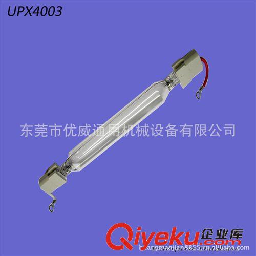 供应批发网屏UPX4003   塞克晒版灯 5KW  L280mm