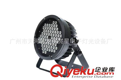 SKYSTAR牌 72颗3W大功率LED PAR灯（帕灯）HLD-72