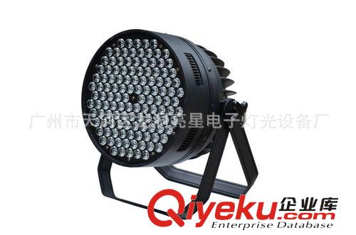 SKYSTAR牌 120颗3W大功率LED PAR灯（帕灯）HLD-120