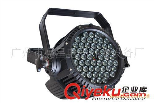 供应SKYSTAR品牌 WED-54 户外声控 LED防水灯 waterproof lamp