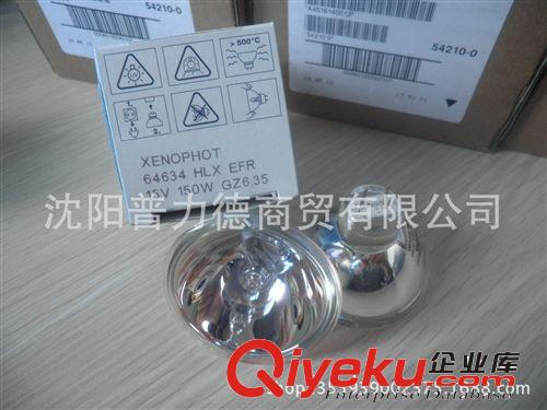 批发德国OSRAM欧司朗64634HLX EFP卤素冷光灯杯15V150W