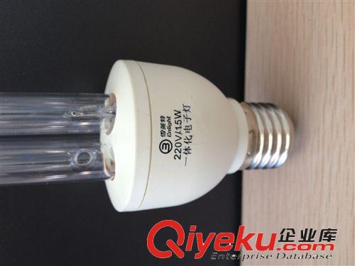 沈阳供应雪莱特 家庭 一体化杀菌消毒灯15W/220V  原装雪莱特正品