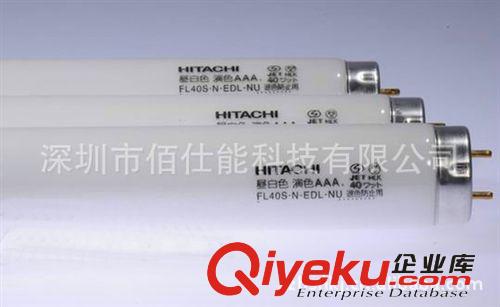 日立HITACHI 防紫外线光管 FL20S.N.EDL-NU 20W 防UV白灯管 白色