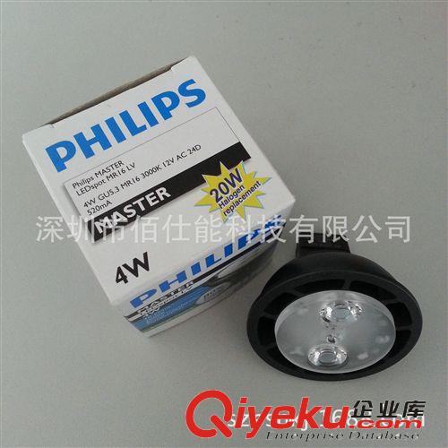 PHILIPS飞利浦LED灯杯 4W 5.5W 6.5W  MR1612V LED射灯杯 24度