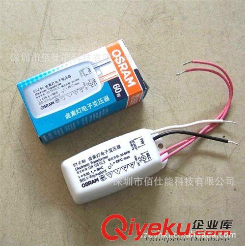 OSRAM/欧司朗电子变压器 ET-A 60 12V LED灯杯电源 卤素灯变压器